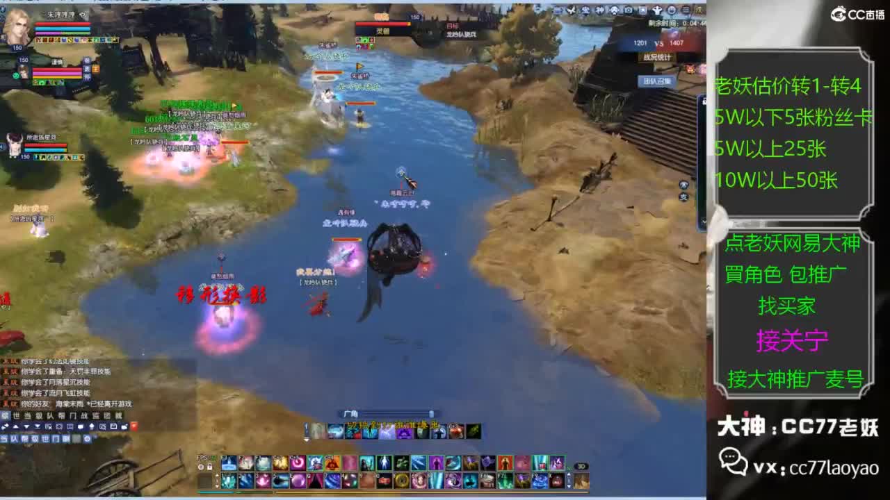 老妖网易大神甄选CBG 第4段