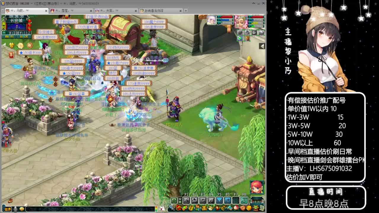 乃姐~接09以上估价配号指挥划算 第1段