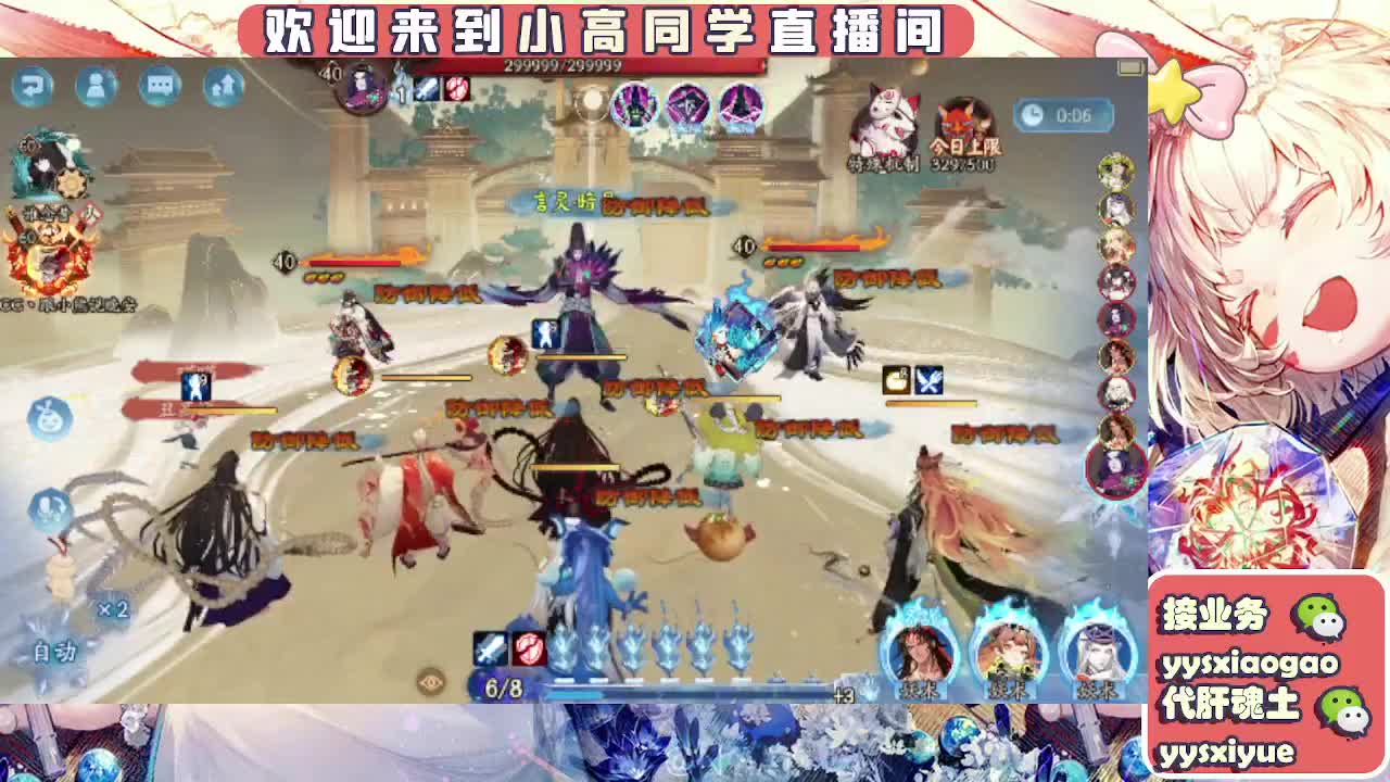 接契灵/魂土/魂王/师徒/托管 第1段