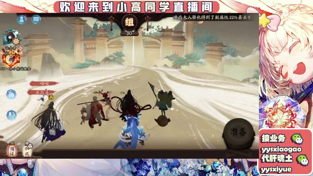 接契灵/魂土/魂王/师徒/托管 第2段