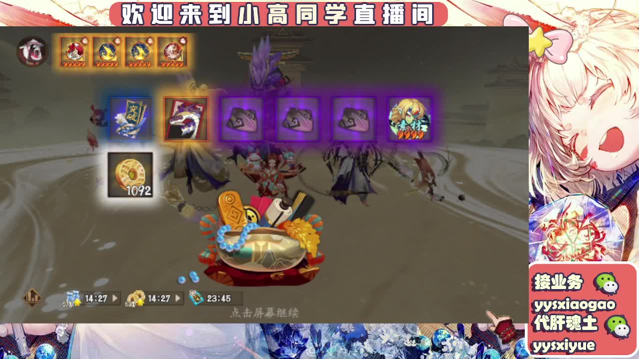 接契灵/魂土/魂王/师徒/托管 第3段