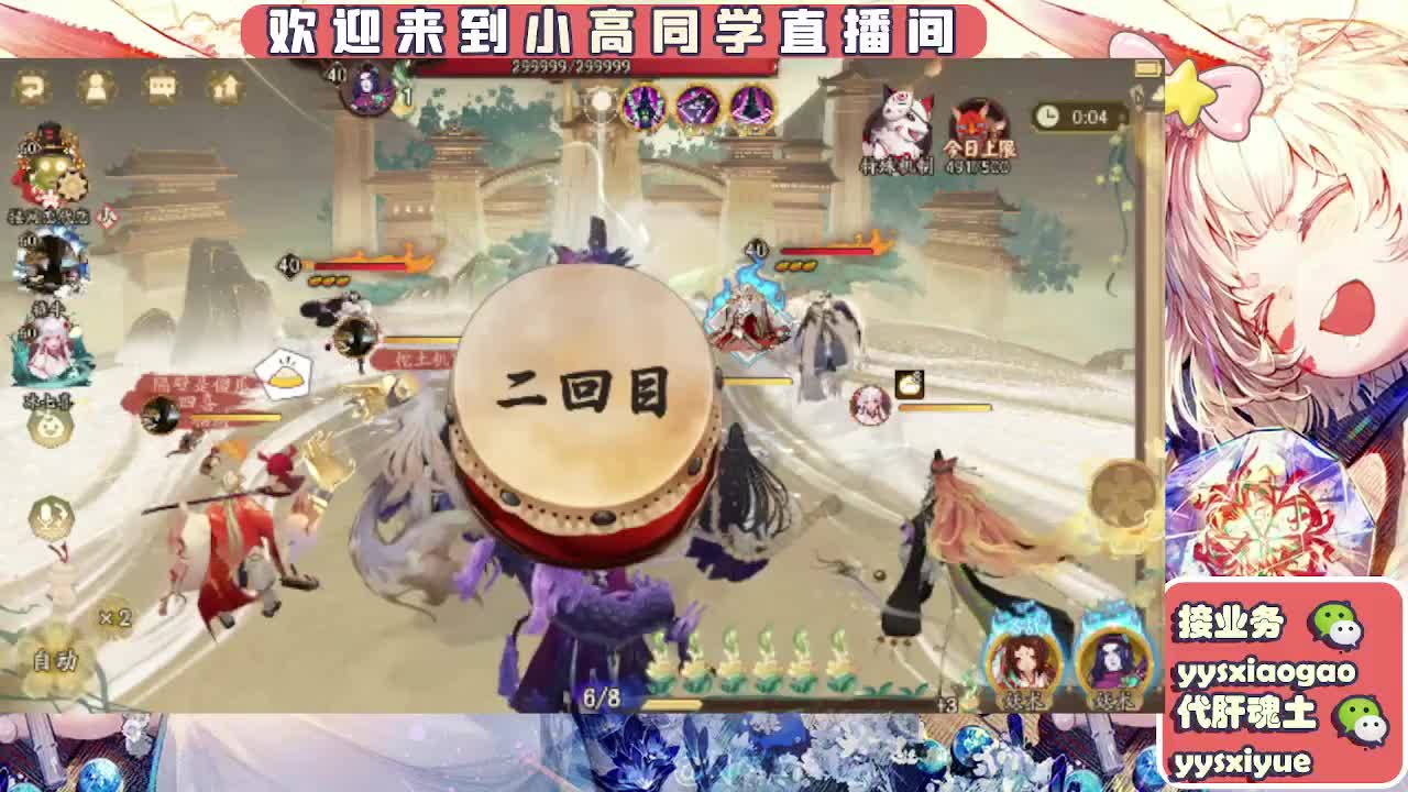 接契灵/魂土/魂王/师徒/托管 第4段