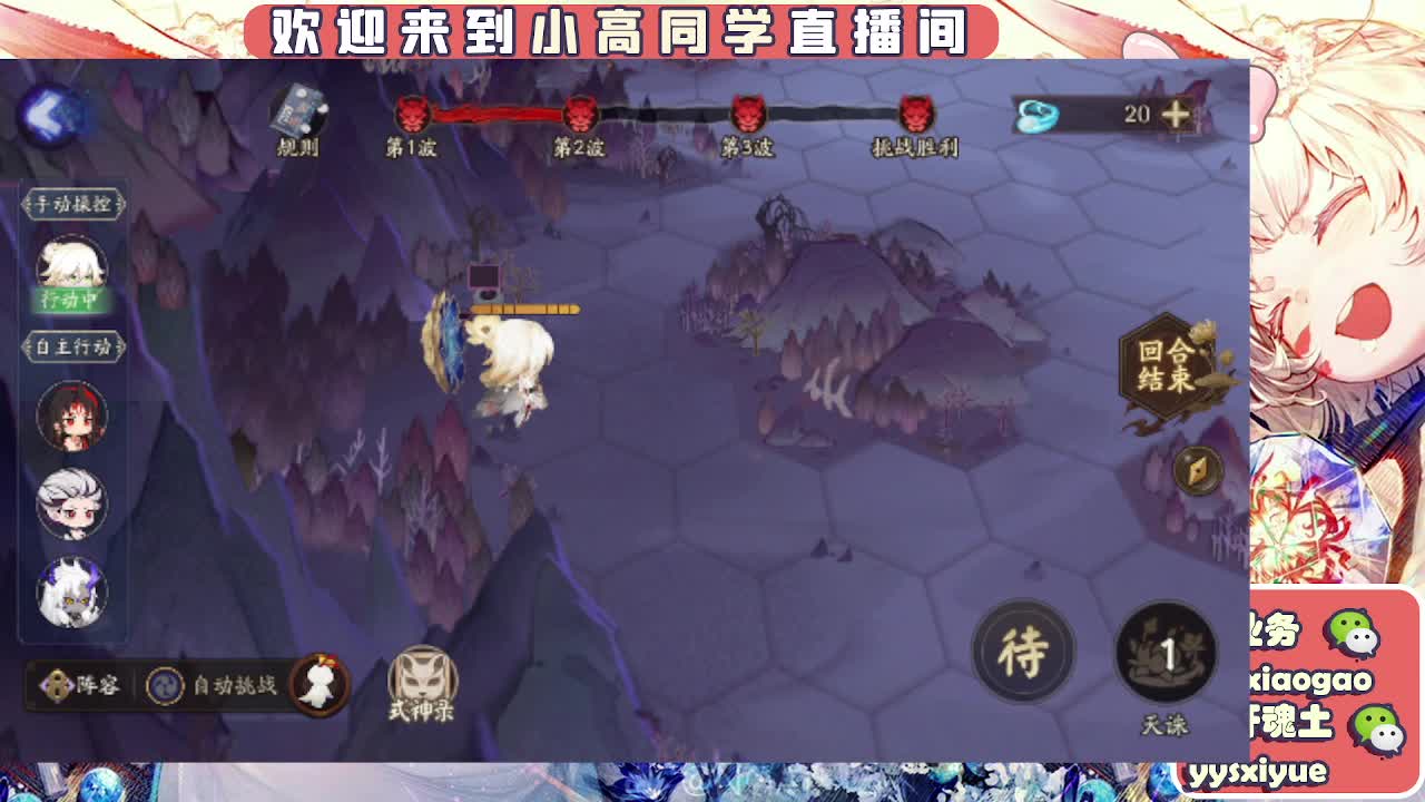 接契灵/魂土/魂王/师徒/托管 第5段