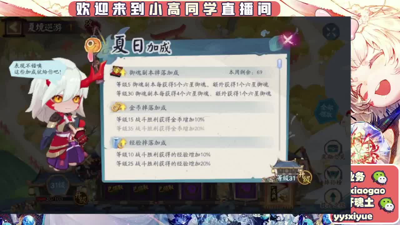 接契灵/魂土/魂王/师徒/托管 第6段