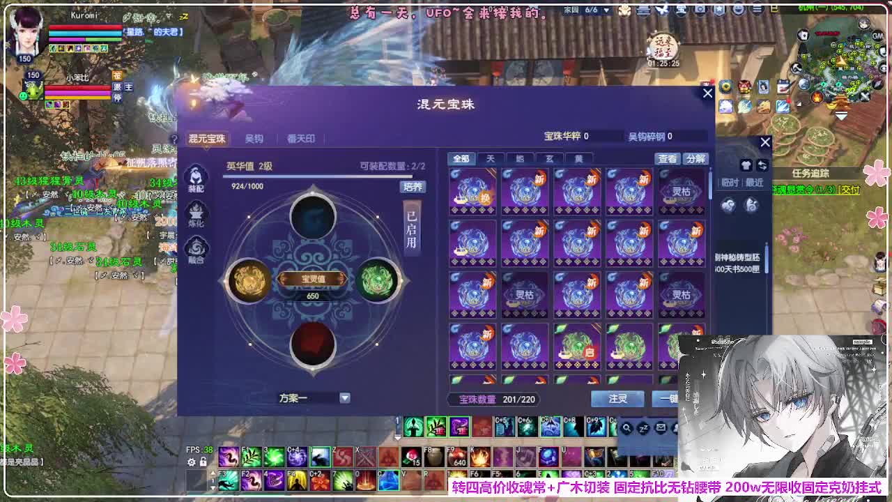 瑞虎敦煌 第1段