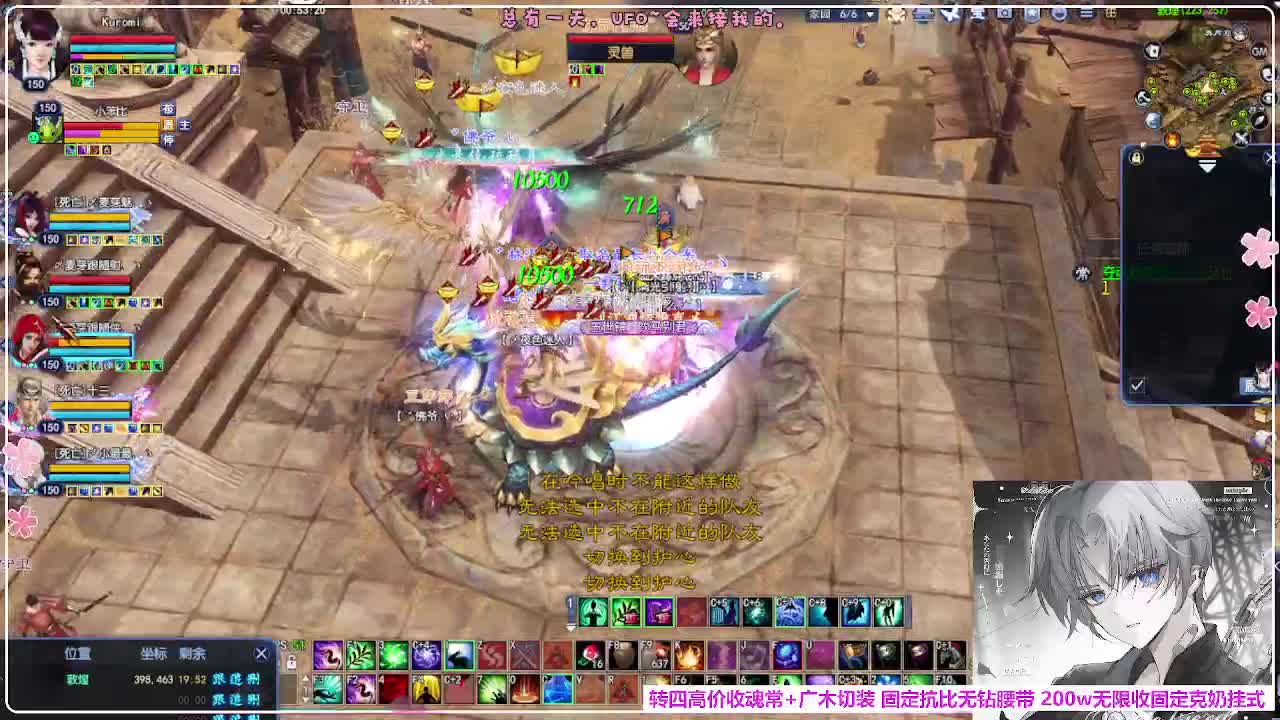 瑞虎敦煌 第2段