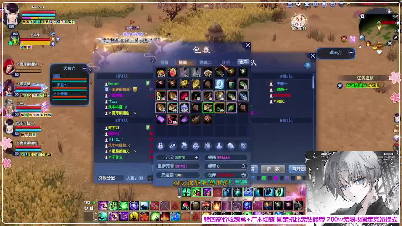 瑞虎敦煌 第3段