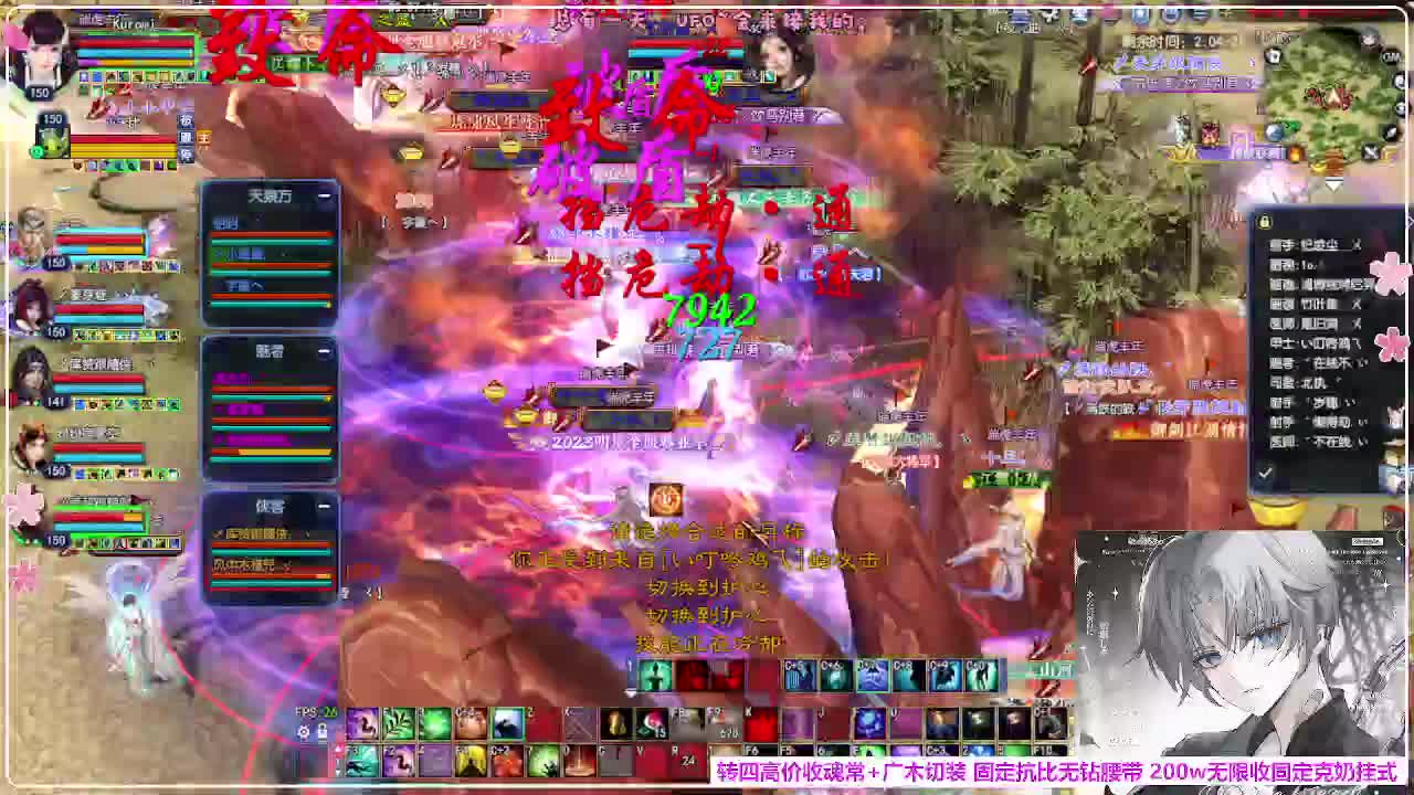 瑞虎敦煌 第4段