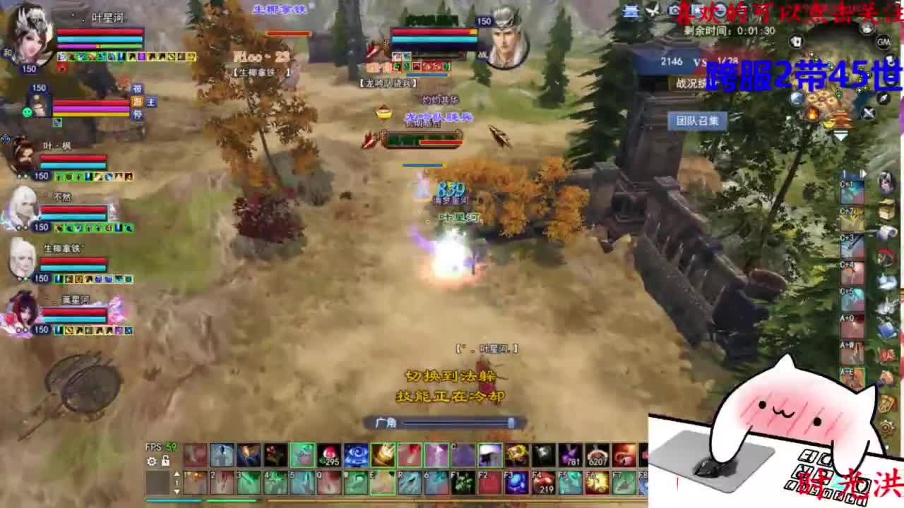 关宁 第2段