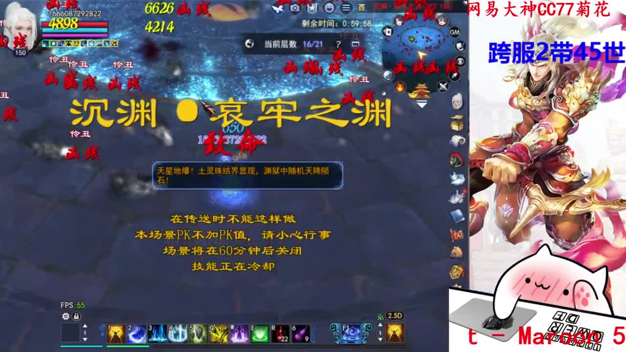 关宁 第4段
