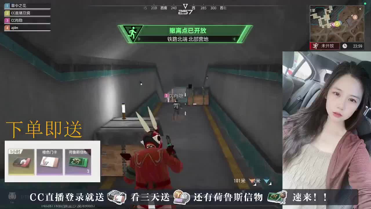 下单送荷鲁斯信物橙卡， 第1段