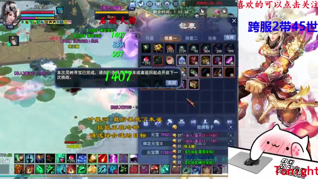 关宁 第5段