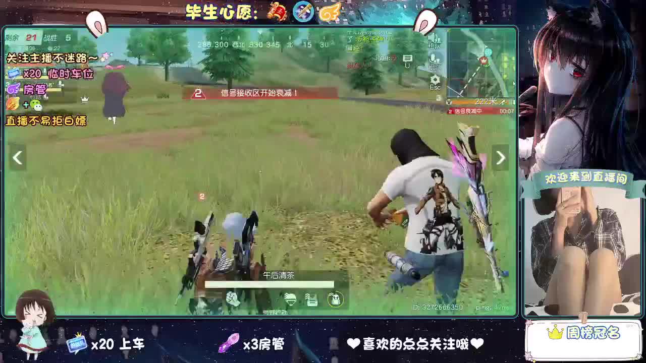 是心动吖 第1段