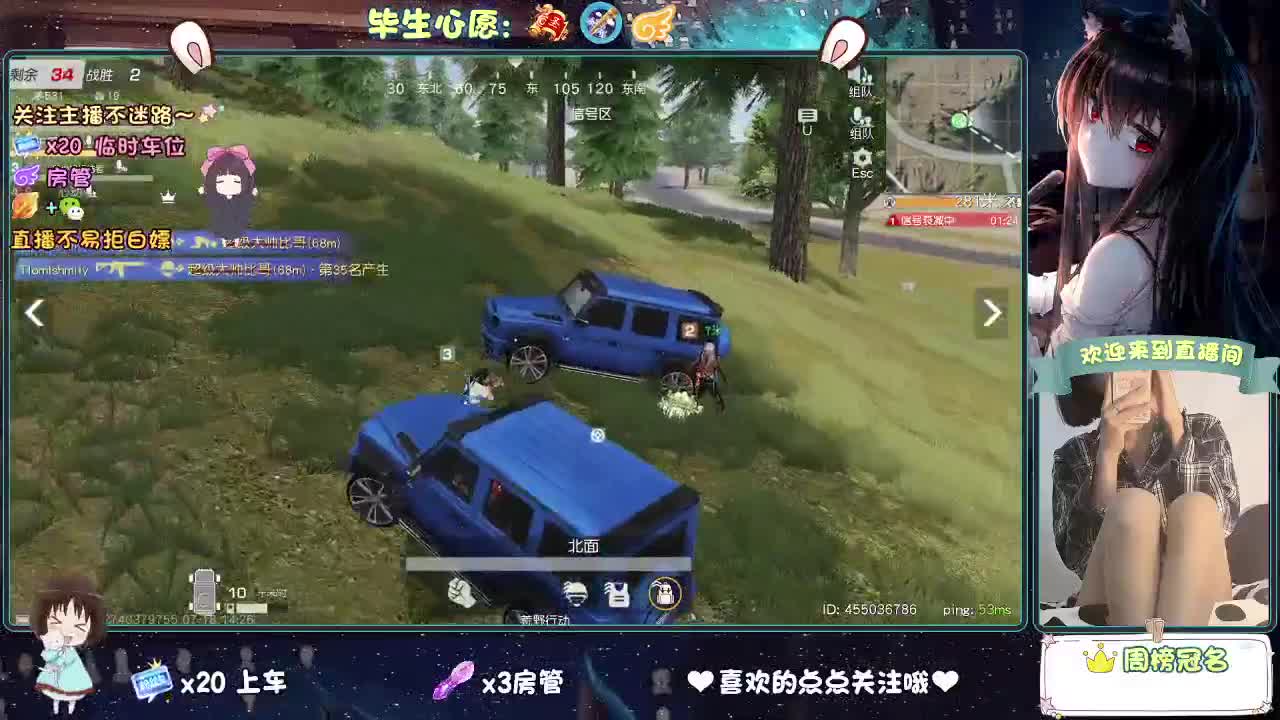 是心动吖 第2段