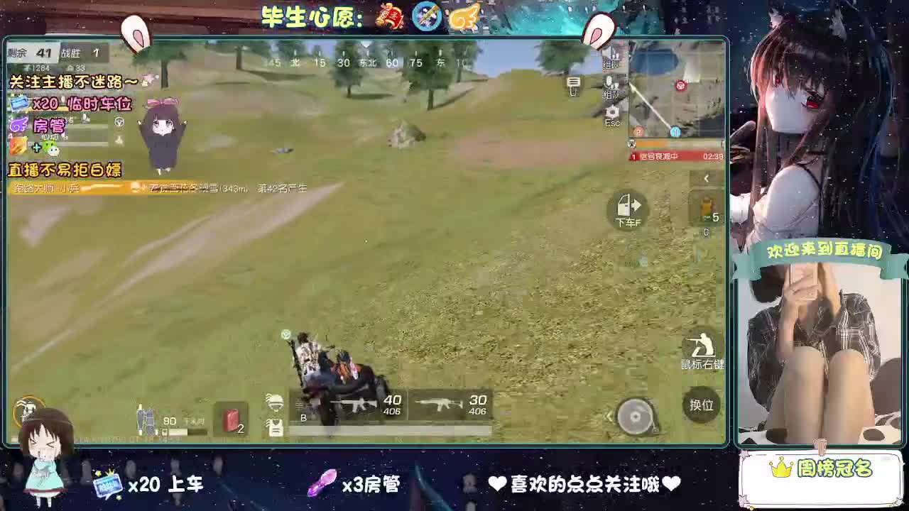 是心动吖 第3段