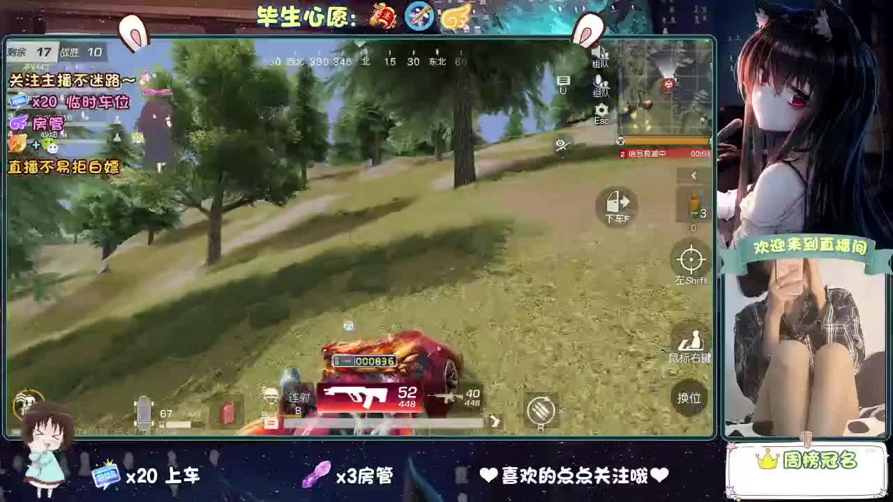 是心动吖 第5段