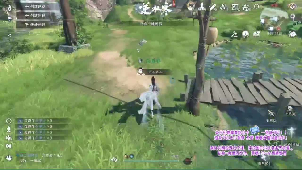 紫禁之巅的暖暖~ 第1段