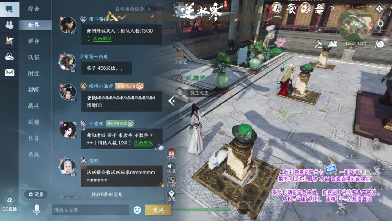 紫禁之巅的暖暖~ 第3段