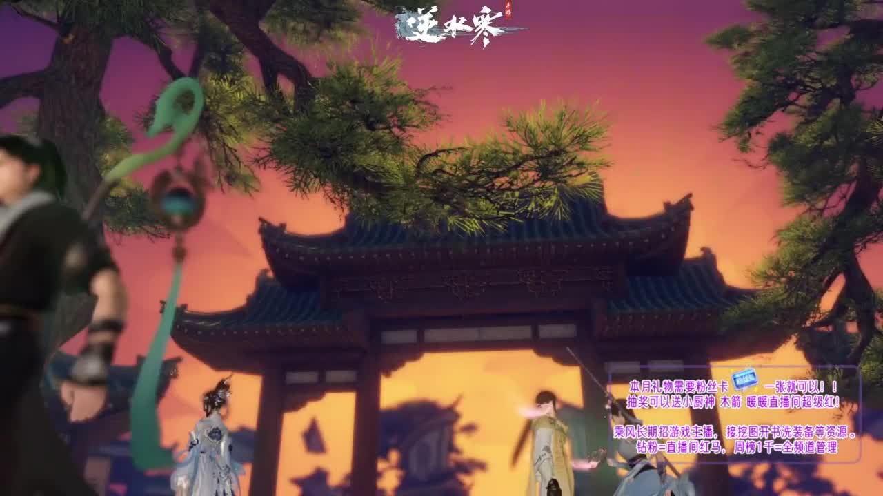 紫禁之巅的暖暖~ 第4段