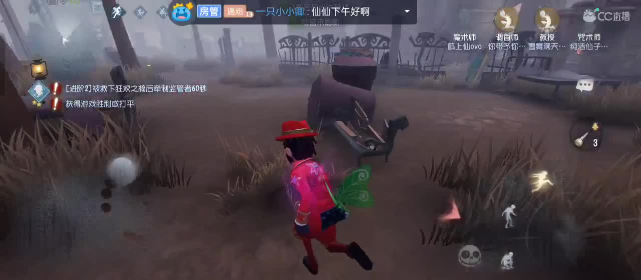 cc皮皮小虾的直播间 第1段