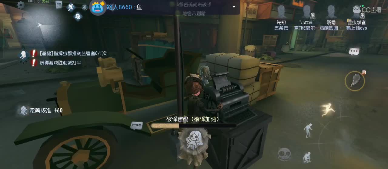 cc皮皮小虾的直播间 第3段