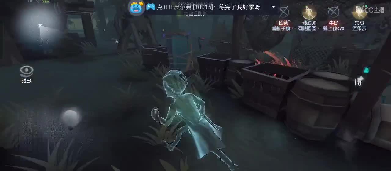 cc皮皮小虾的直播间 第4段