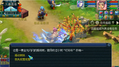 梦幻西游：这树苗开不出特赦令牌，我发666块，老王被系统打脸！