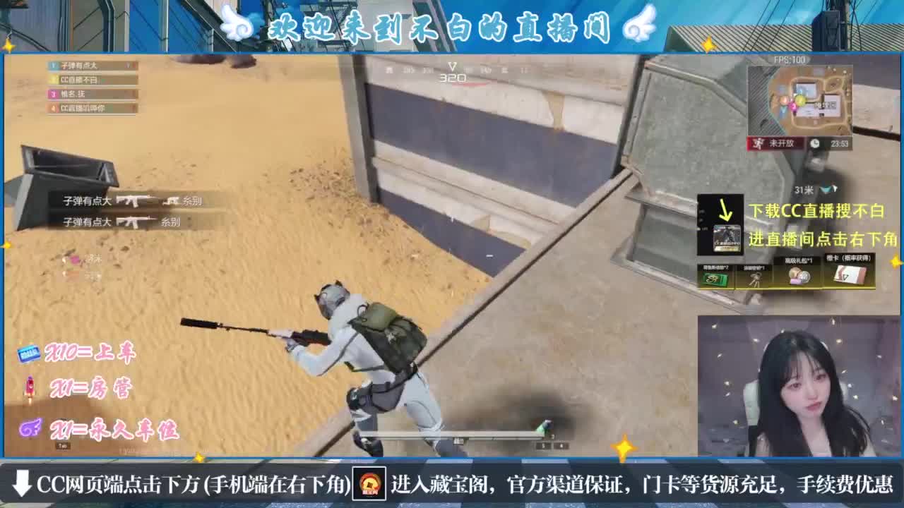 那只扑火的飞蛾 第5段