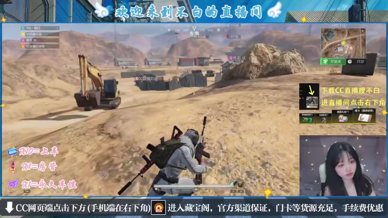 那只扑火的飞蛾 第8段