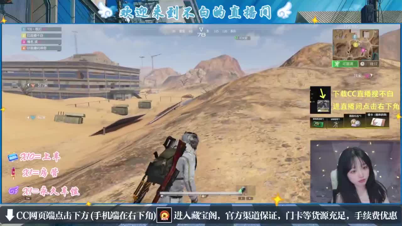 那只扑火的飞蛾 第9段