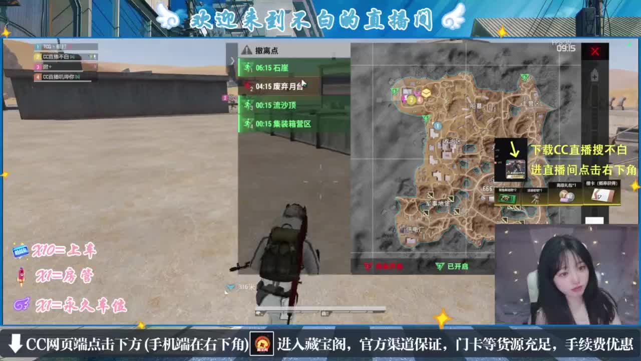 那只扑火的飞蛾 第10段