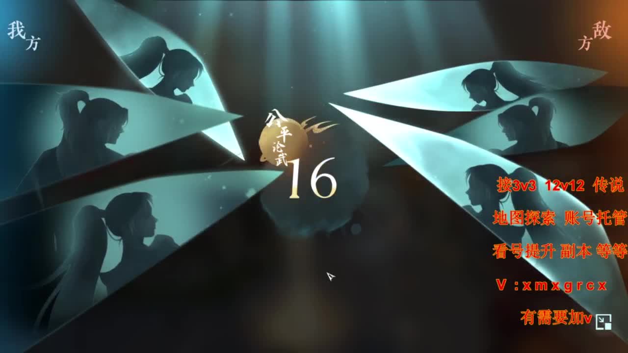 接全部 第2段