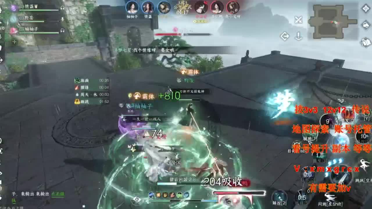 接全部 第10段