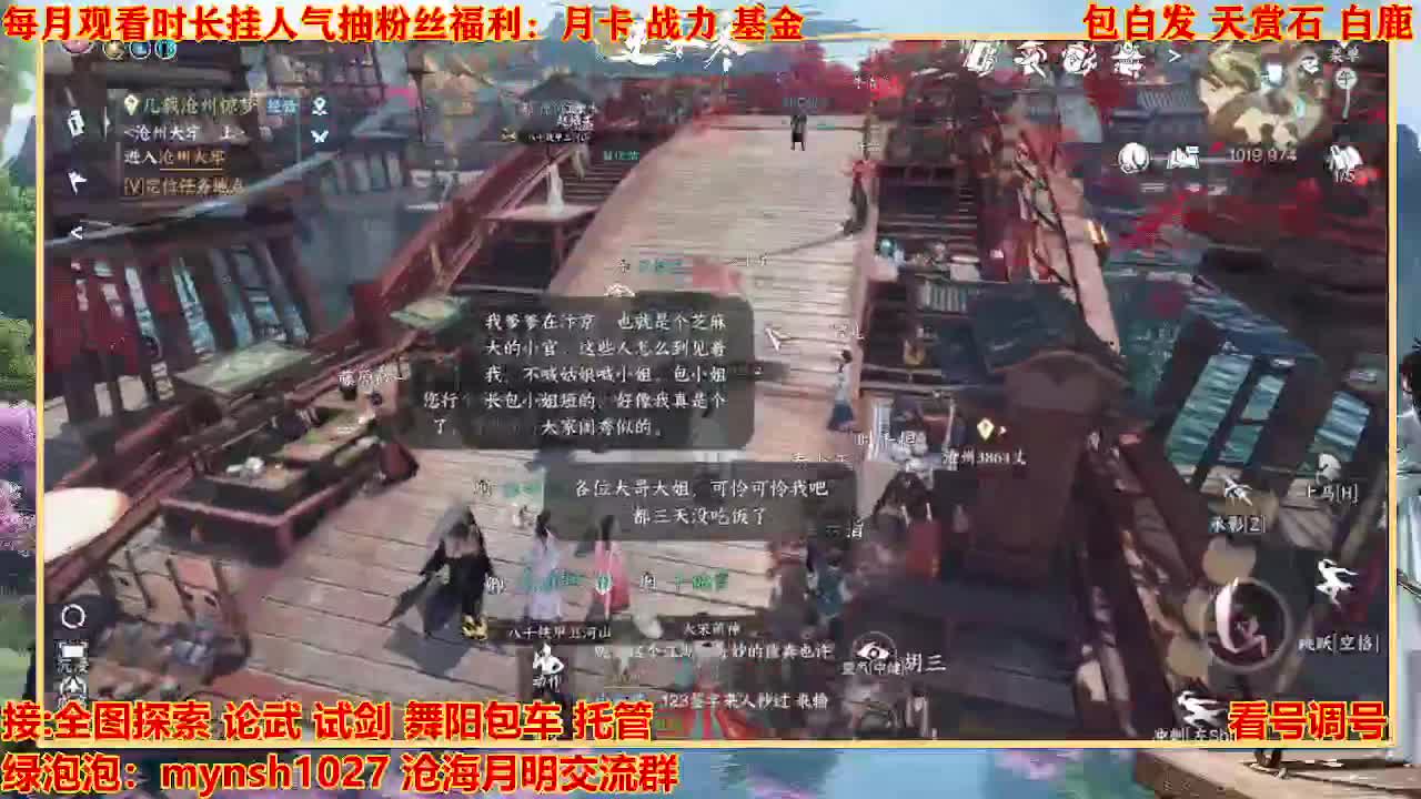 看号提战托管 第1段