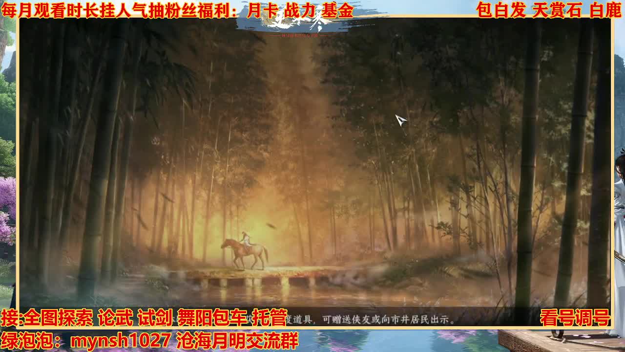 看号提战托管 第4段