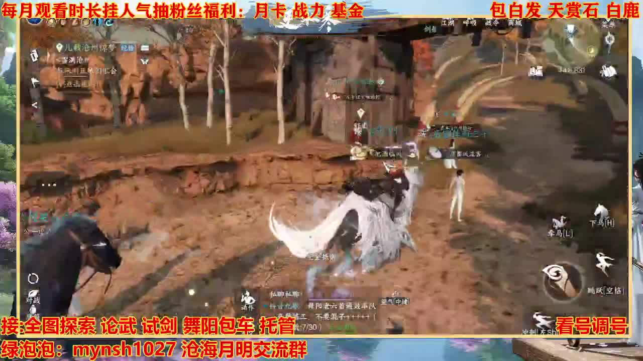 看号提战托管 第7段