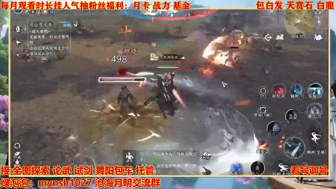 看号提战托管 第8段