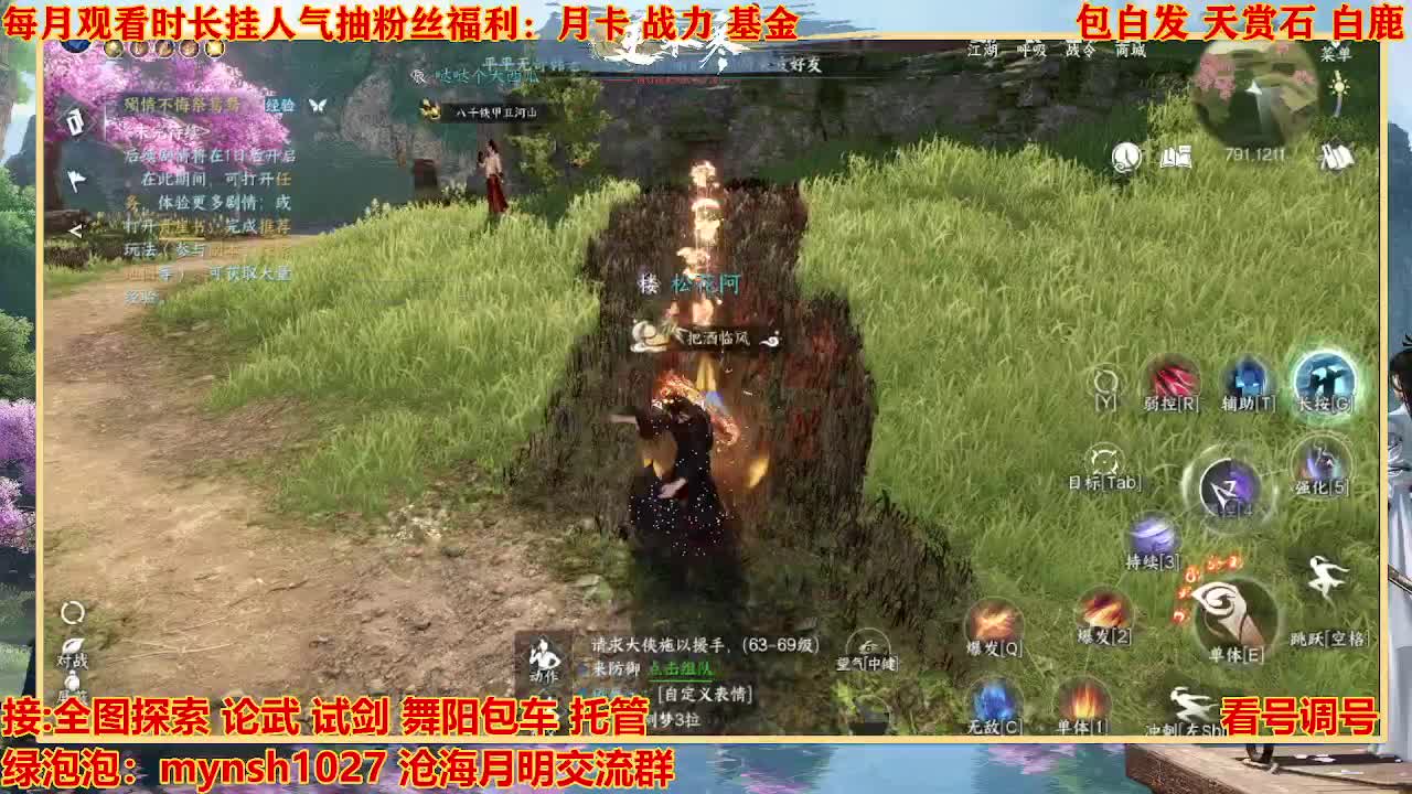 看号提战托管 第9段