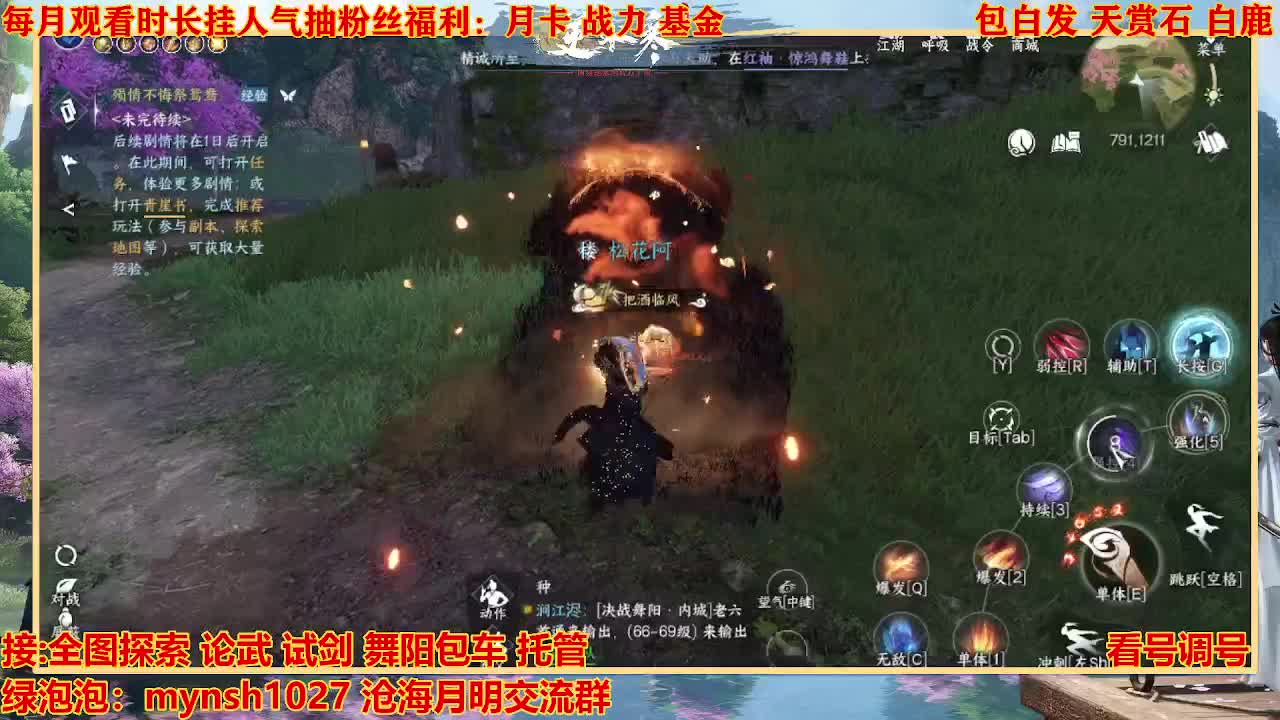 看号提战托管 第10段