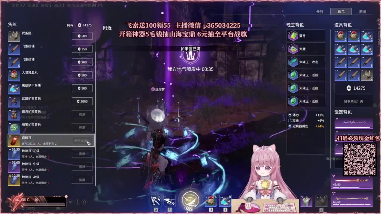 24小时接各种，什么都能打~ 第2段