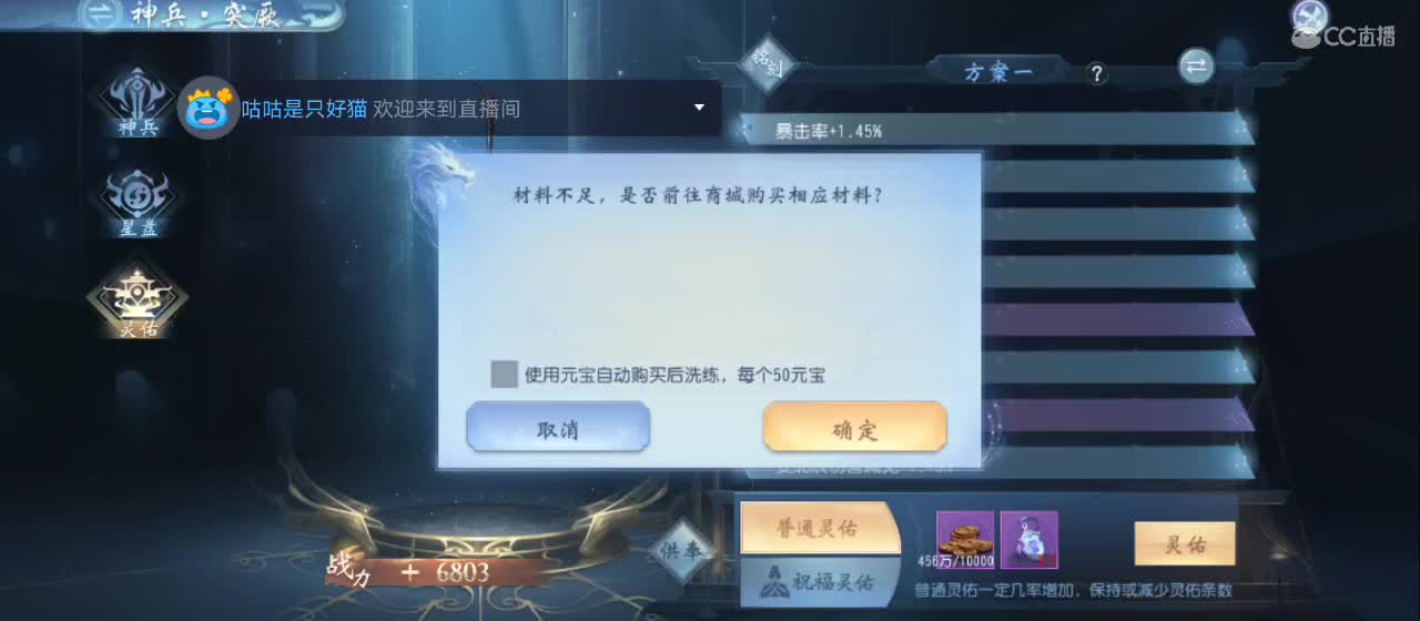 免费送点赞支持一下【谢谢大家】 第1段