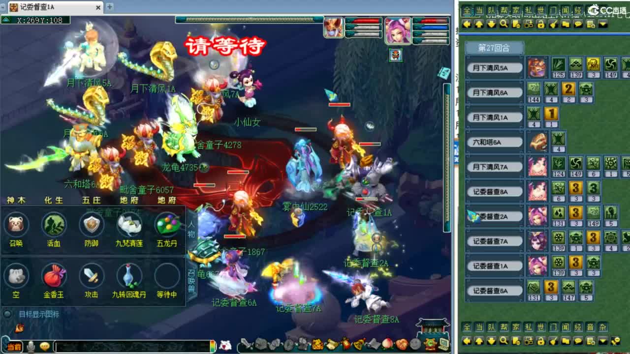 全民练习！ 第3段