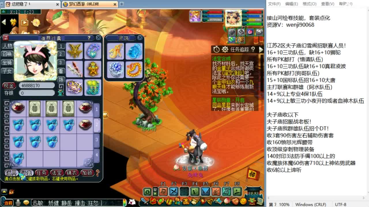 全民练习！ 第5段