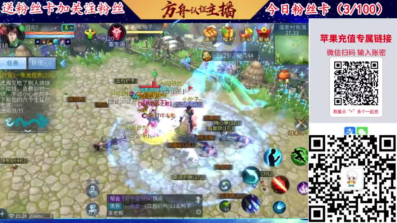 专业强化补缀洗宝宝开性格 第1段
