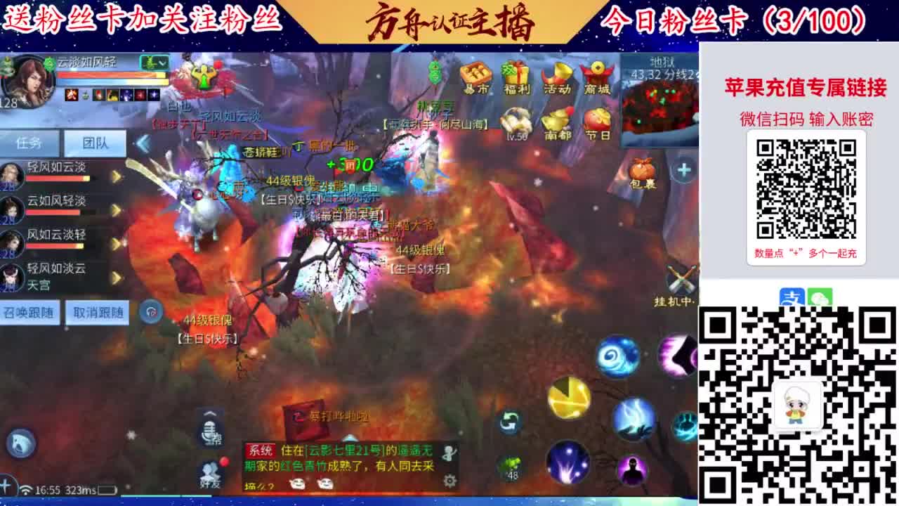 专业强化补缀洗宝宝开性格 第4段