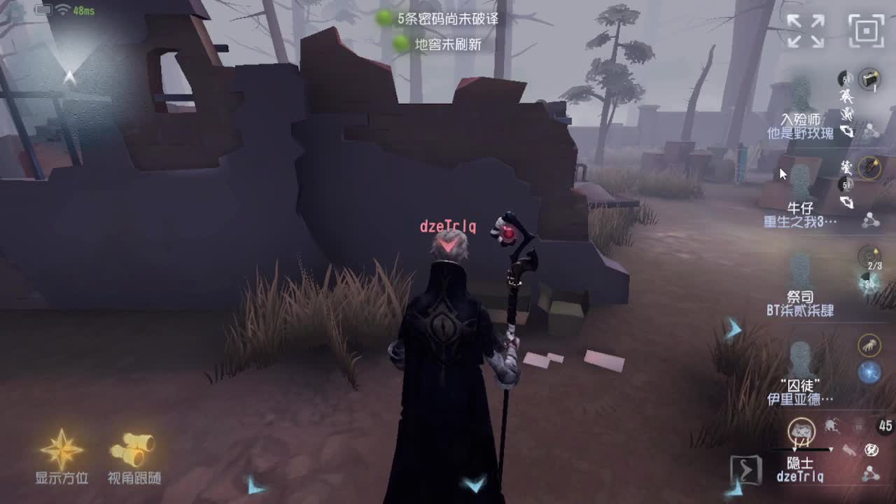 人屠双皇~ 第1段