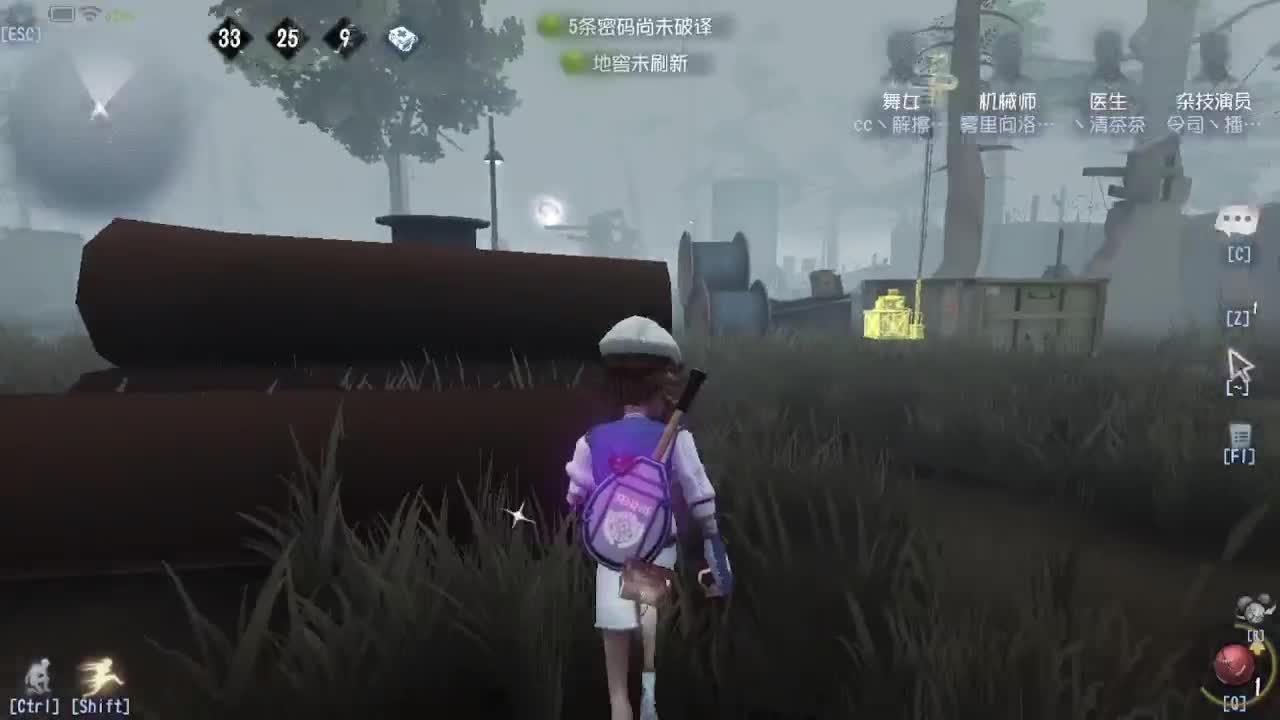 人屠双皇~ 第2段