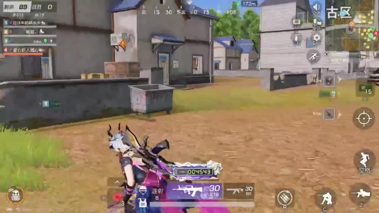 勤劳的小蜜蜂 第2段