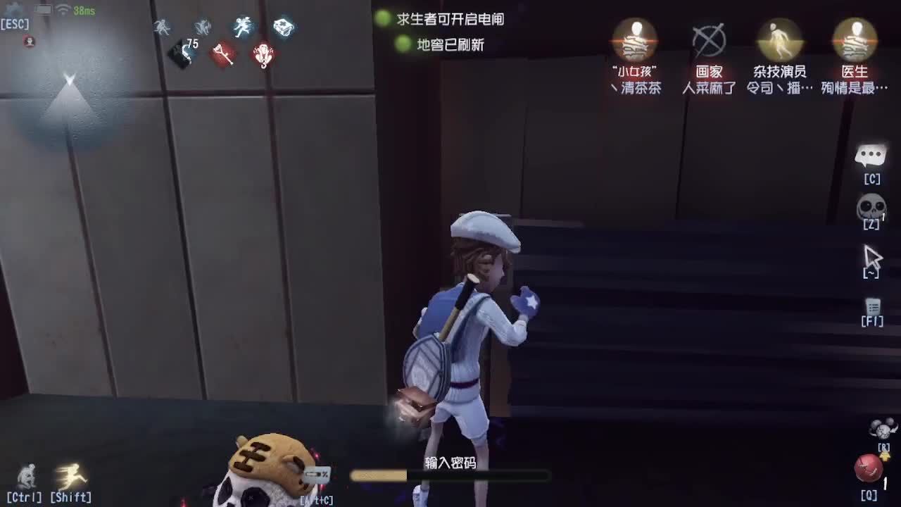 人屠双皇~ 第3段