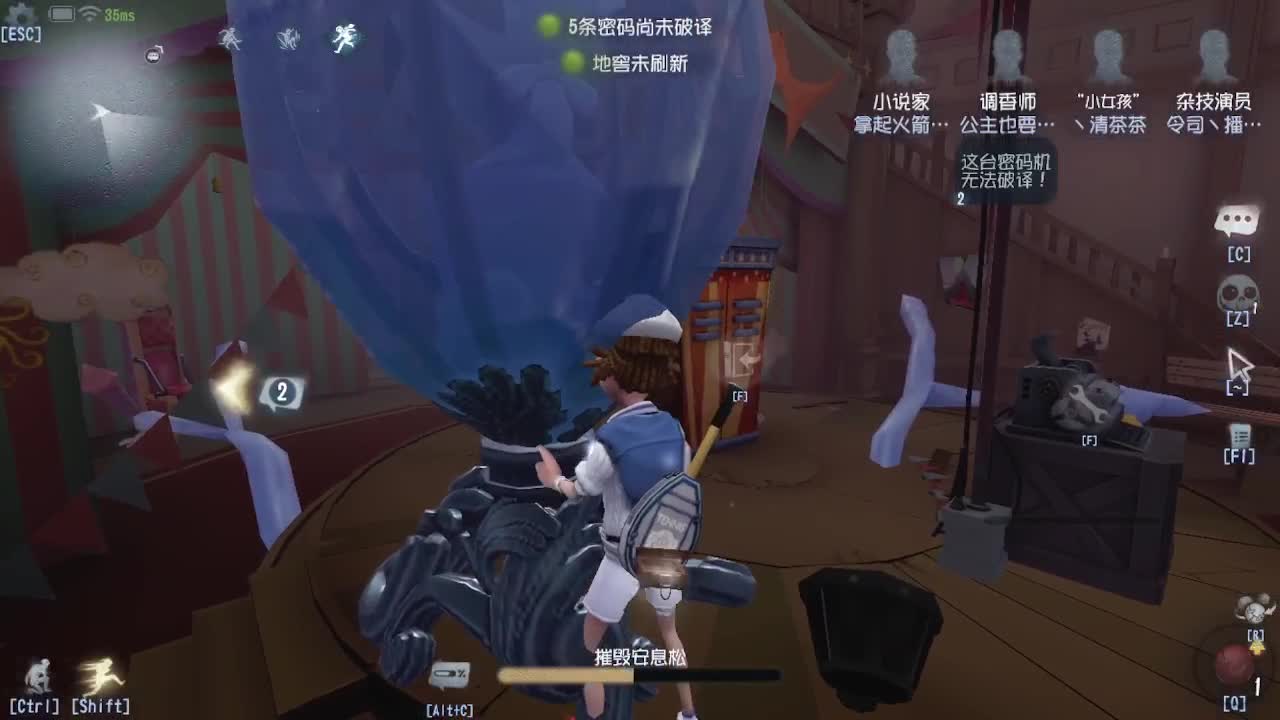 人屠双皇~ 第4段